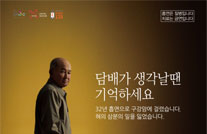 [포스터] 한국형 Tips 캠페인 (슈퍼영웅편)게시물의 이미지